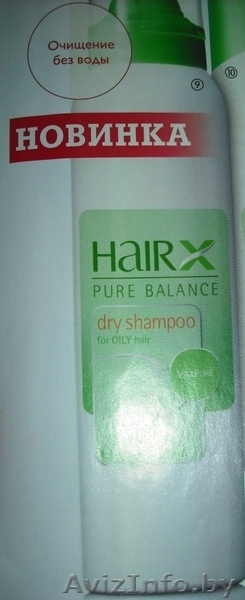 косметика и парфюмерия, а также бижютерия, сумки, кошельки и одежда дл - Изображение #2, Объявление #89935