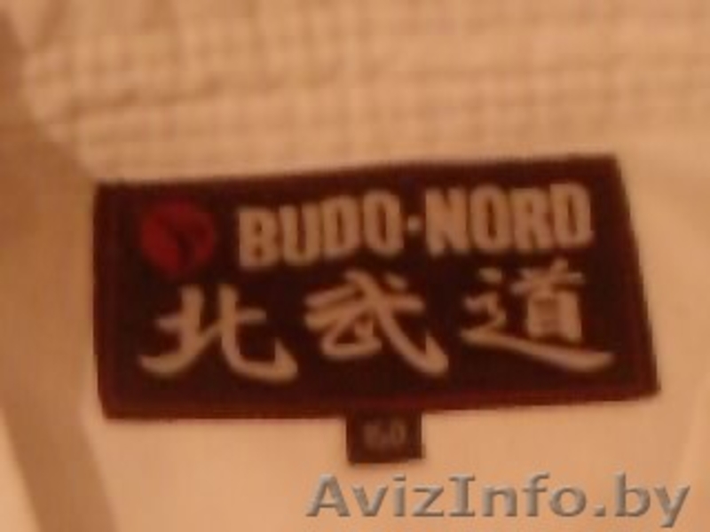 кимоно для карате - Изображение #1, Объявление #105256