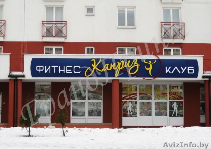 Широкоформатная печать шириной до 3,2м  - Изображение #1, Объявление #103287