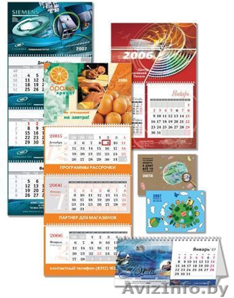 Салон полиграфических услуг - Изображение #2, Объявление #114242