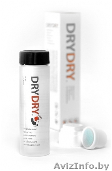 DRY DRY . Средство от пота. Гипергидроз 8-029-950-92-74 - Изображение #1, Объявление #118691