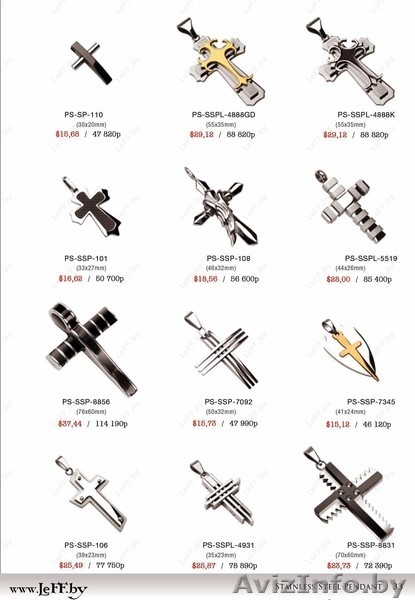 Стильная оригинальная бижутерия из США. Невероятно низкие цены! - Изображение #3, Объявление #107595