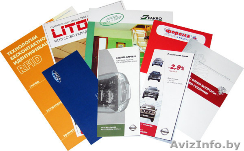 Салон полиграфических услуг - Изображение #1, Объявление #114242