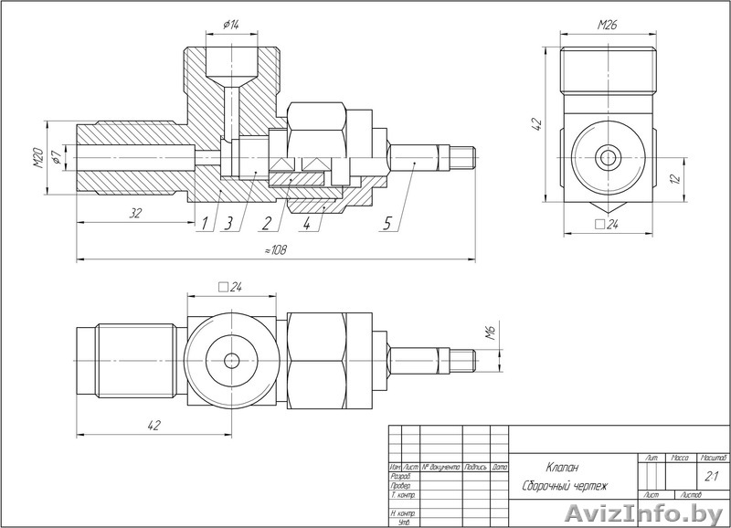 Начертательная геометрия, инженерная графика, сборочные чертежи, деталирование. - Изображение #3, Объявление #118052