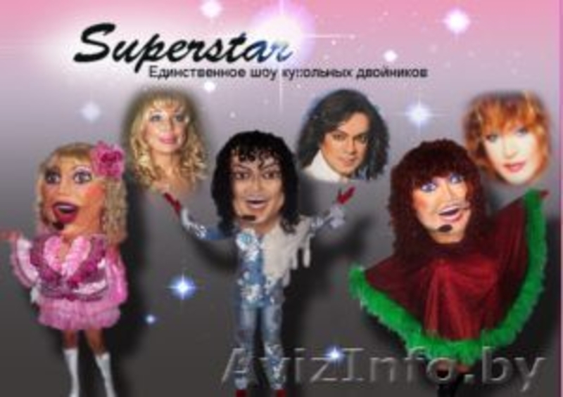 Шоу-программы без посредников на свадьбу,юбилей, в офис и квартиру! - Изображение #3, Объявление #103714