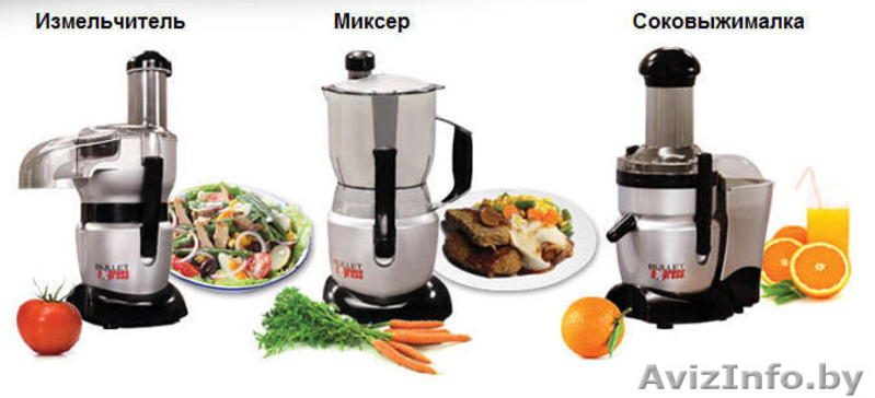 Magic Bullet - три прибора в одном  - Изображение #2, Объявление #134406