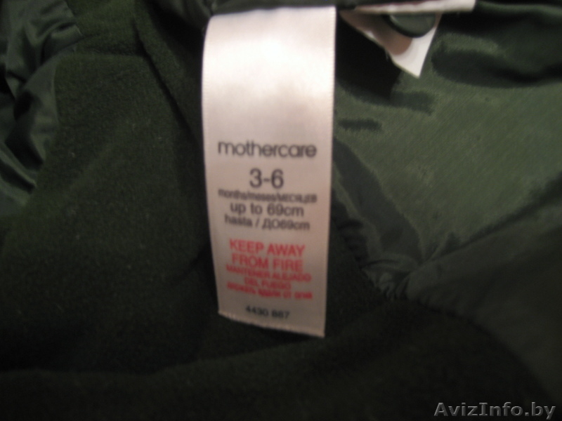 Комбинезон весна - осень - Изображение #1, Объявление #123663