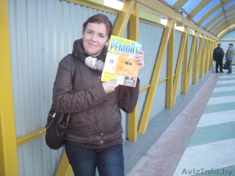 фотокаталог "Всё для ремонта" - Изображение #2, Объявление #119687