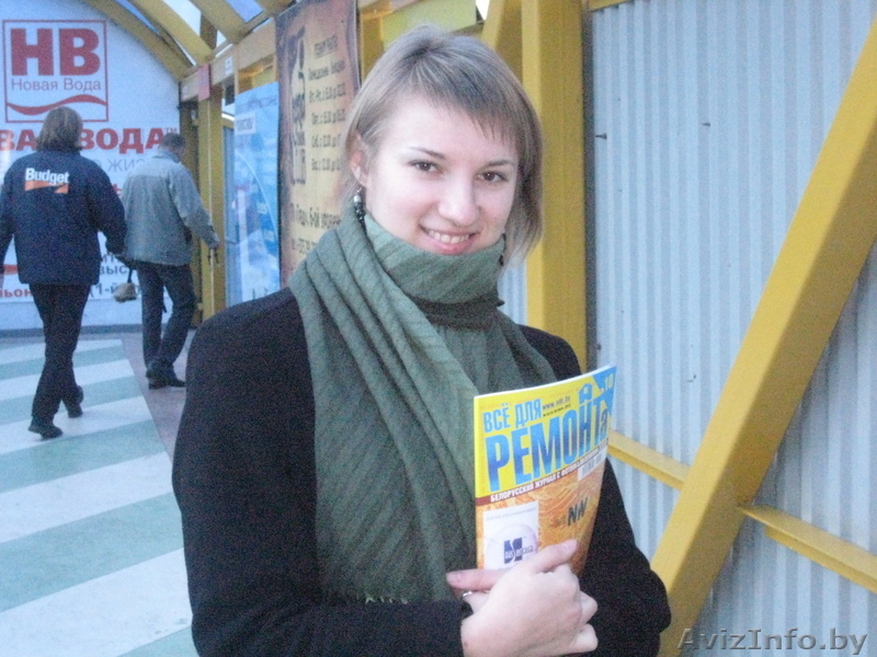 фотокаталог "Всё для ремонта" - Изображение #4, Объявление #119687