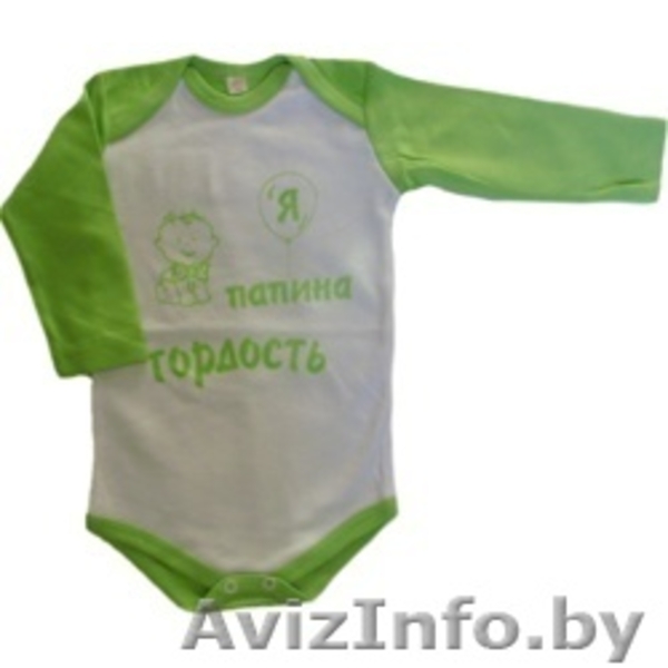 Одежда для малышей с веселыми надписями - Изображение #2, Объявление #43809