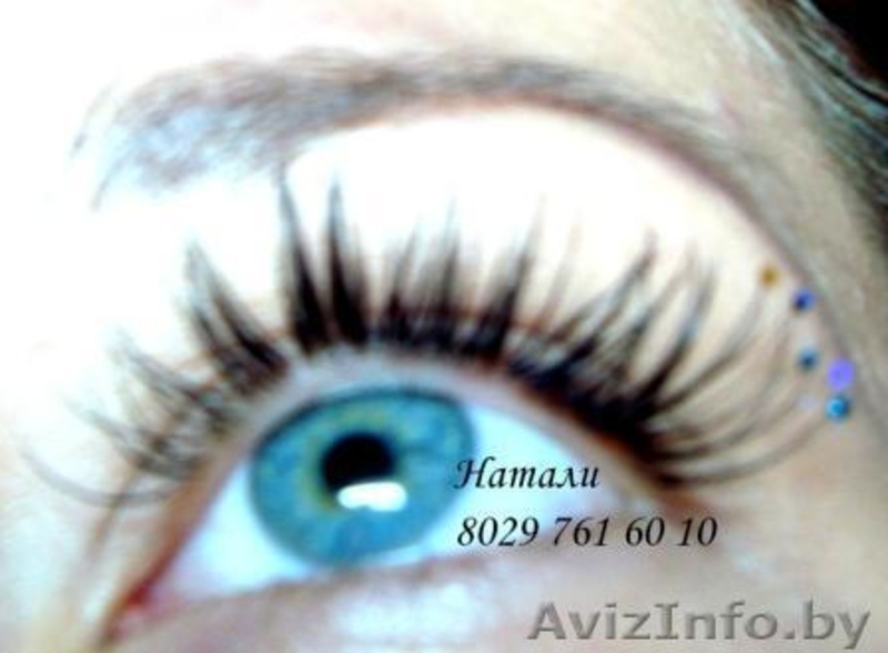 наращивание ресниц в Минске - Изображение #5, Объявление #66278
