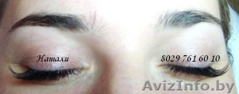 наращивание ресниц по японской технологии. Качество!!! - Изображение #8, Объявление #67175
