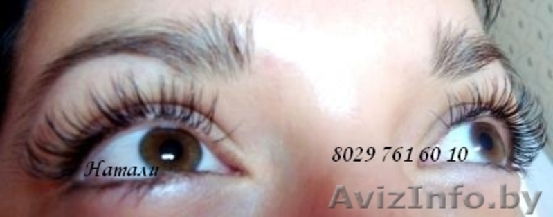наращивание ресниц МИНСК - Изображение #2, Объявление #68703