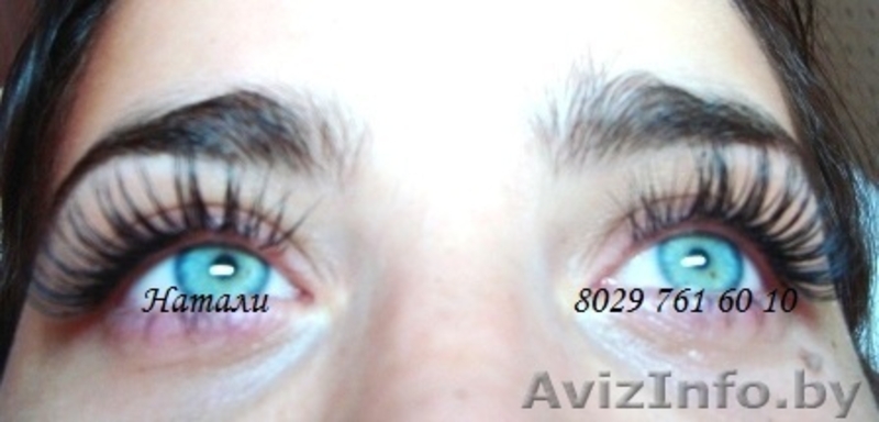 Наращивание ресниц. Любая длина и объём! - Изображение #1, Объявление #67169