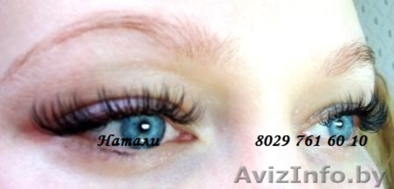 Наращивание ресниц.Соболь, шёлк, норка. - Изображение #4, Объявление #69533