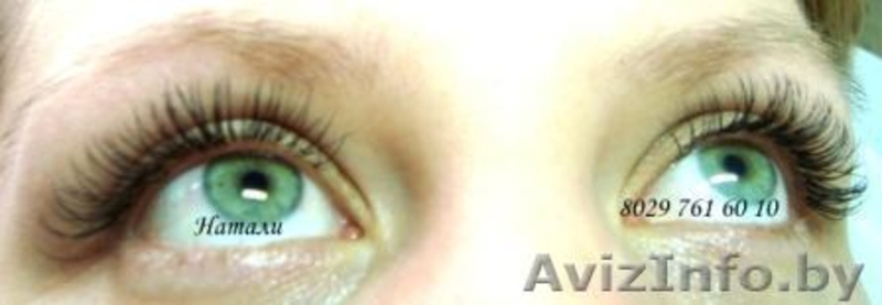 Наращивание шикарных густых ресниц! - Изображение #9, Объявление #67180
