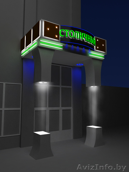 изготовление рекламных вывесок любой сложности - Изображение #1, Объявление #135965