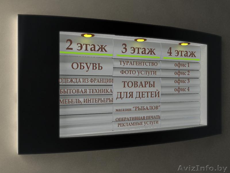 изготовление рекламных вывесок любой сложности - Изображение #3, Объявление #135965