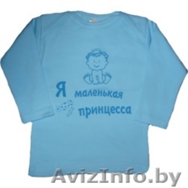 Одежда для малышей с веселыми надписями - Изображение #4, Объявление #43809