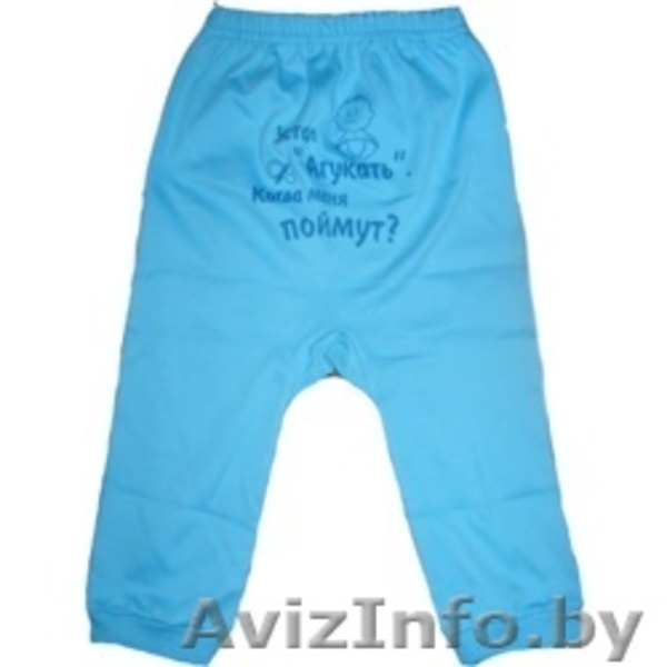 Одежда для малышей с веселыми надписями - Изображение #9, Объявление #43809