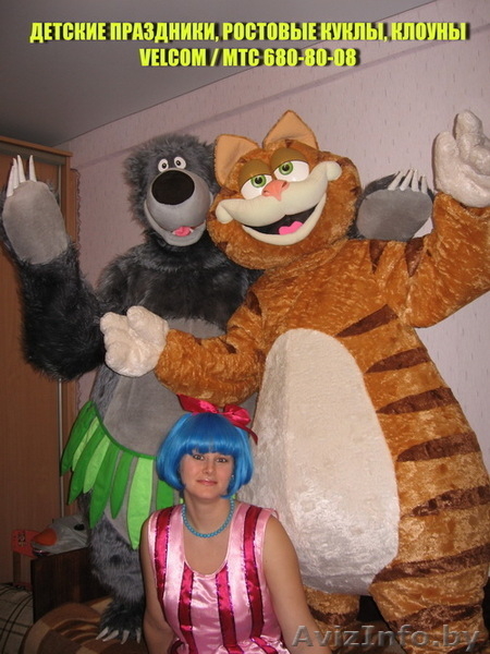 КЛОУНЫ  и РОСТОВЫЕ КУКЛЫ в МИНСКЕ, ШОУ МЫЛЬНЫХ ПУЗЫРЕЙ, АКВАМАКИЯЖ !!! - Изображение #3, Объявление #174123