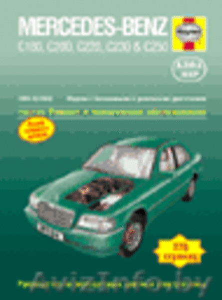 профессиональная литература для автолюбителей и станций технического обслуживани - Изображение #4, Объявление #170337