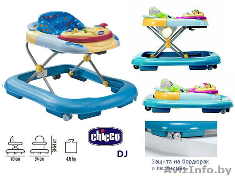 Сайт проката детских товаров и тренажеров для взрослых в Минске miniman.by - Изображение #7, Объявление #174200