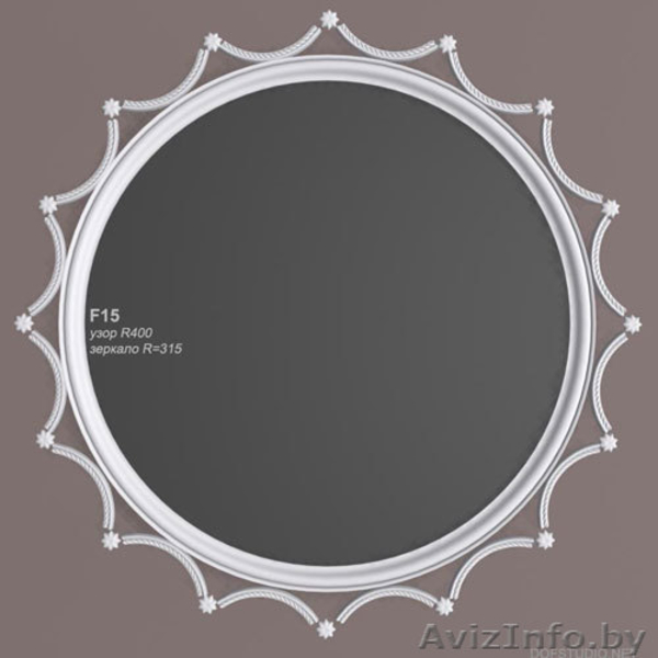 Рамки для Стен и Потолков, оформление Ниши - Изображение #6, Объявление #171996