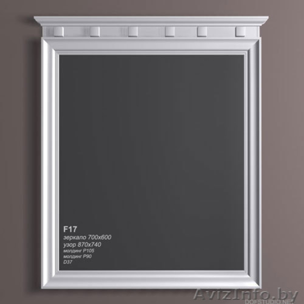 Рамки для Стен и Потолков, оформление Ниши - Изображение #8, Объявление #171996