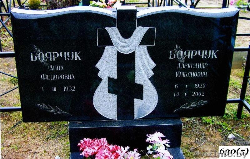 Памятники из гранита!!!! - Изображение #5, Объявление #163382