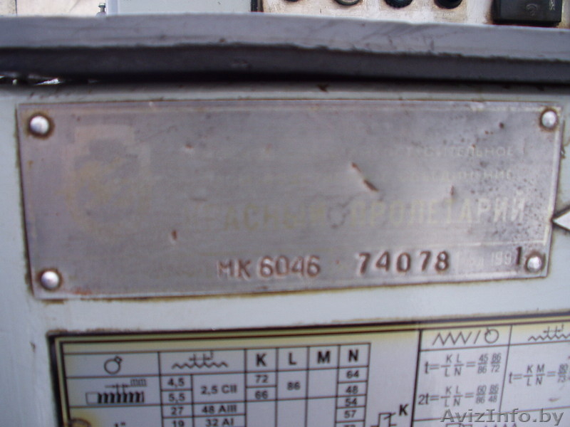 станок токарный МК6046, б/у - Изображение #6, Объявление #144430