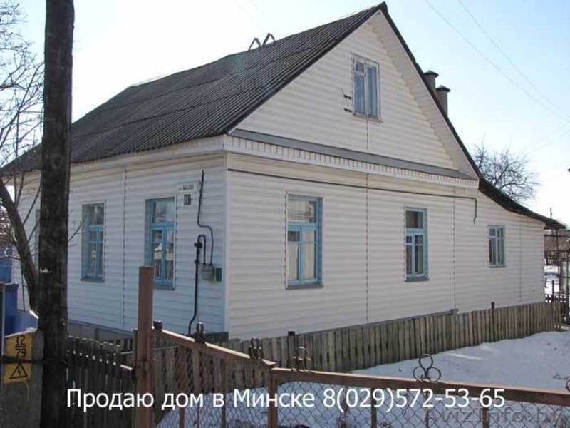 Продаю дом в центре Минска - Изображение #4, Объявление #201591