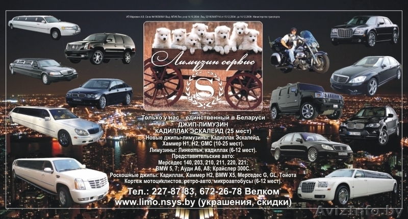  МЕРСЕДЕС W221 S550  LONG  ПРОКАТ 2009-11г.в любое количество - Изображение #9, Объявление #209497