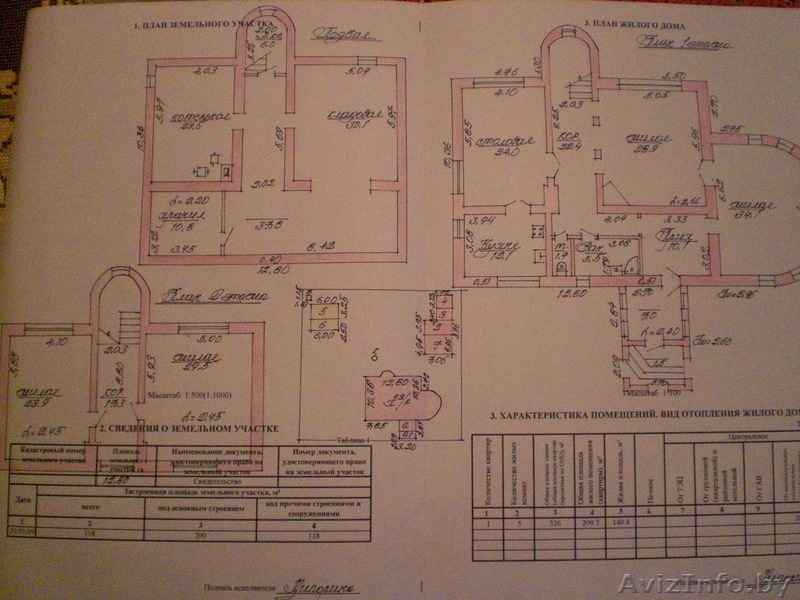 продам котедж в витебске - Изображение #2, Объявление #205634