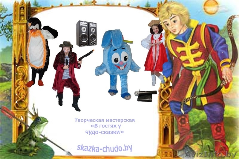 Клоуны, ростовые куклы и др. подарят Вам волшебный праздник! - Изображение #1, Объявление #212791