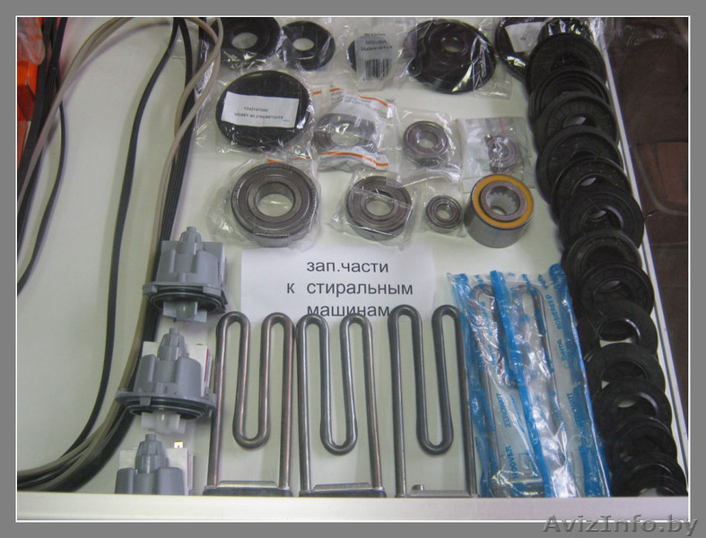 Ремонт стиральных машин в Минске.Запчасти. - Изображение #8, Объявление #25563