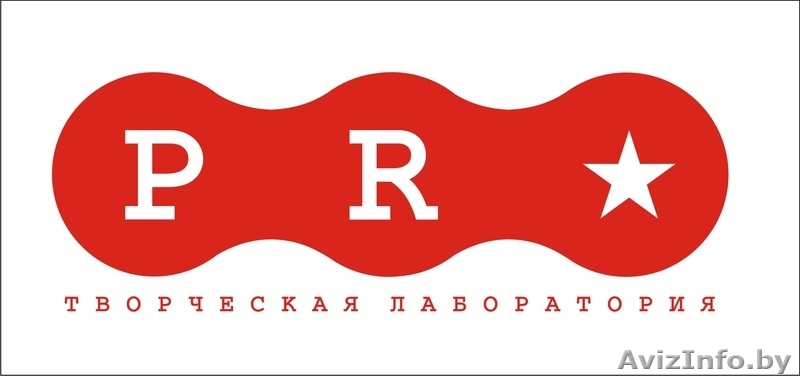 OOO "Творческая лаборатория PR" - Изображение #1, Объявление #184240