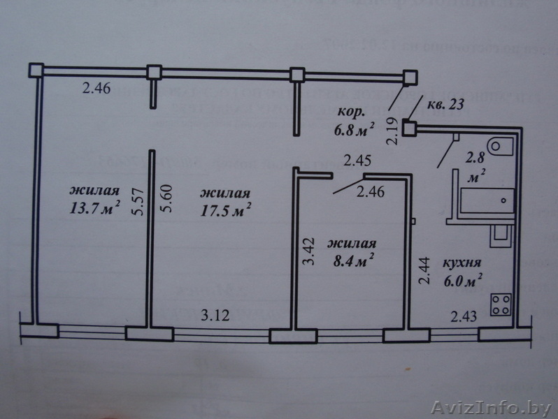 3-х комнатная квартира с отличным ремонтом - Изображение #4, Объявление #200040