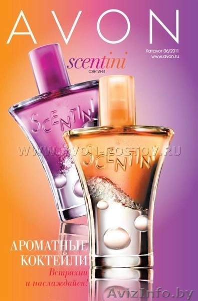 косметика AVON в Минске,Лида, Кобрин и др.регионы Беларуси - Изображение #1, Объявление #223345