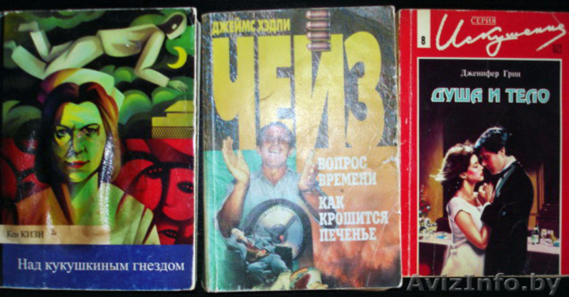 книги Д.Донцовой, Т.Степановой и другие - Изображение #5, Объявление #174168