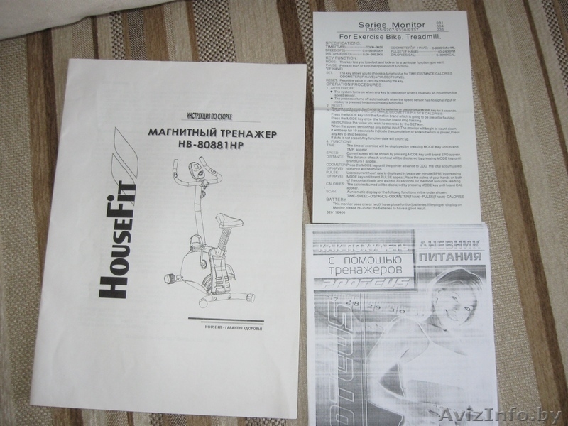 Магнитный велотренажер HouseFit HB-8088 - Изображение #2, Объявление #247695