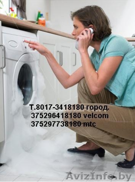 РЕМОНТ АВТОМАТИЧЕСКИХ СТИРАЛЬНЫХ МАШИН, ХОЛОДИЛЬНИКОВ,МОРОЗИЛЬНИКОВ  - Изображение #1, Объявление #236230