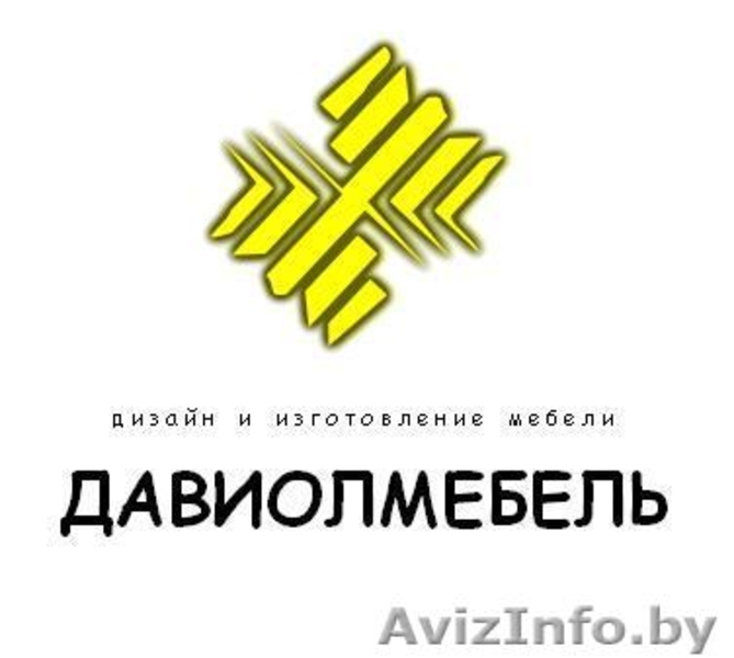 Мебель под заказ в Минске - Изображение #1, Объявление #222887