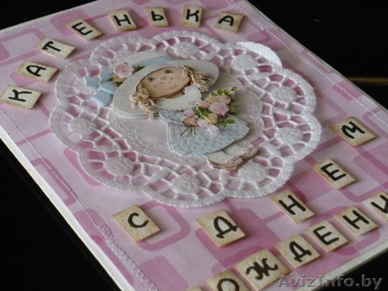 Авторские открытки ручной работы, приглашения, конверты, подарочные упаковки - Изображение #4, Объявление #241925