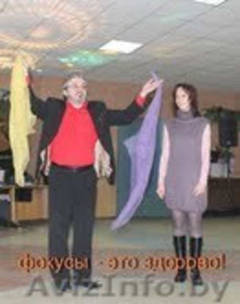 Ведущий для вашего праздника - Изображение #4, Объявление #225487