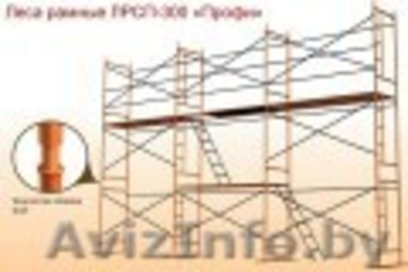 Строительного оборудования - Изображение #2, Объявление #254812