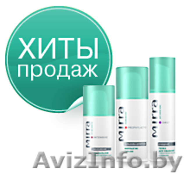 Московская лечебная косметика МИРРА - Изображение #10, Объявление #255855