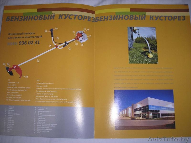 Бензокоса, триммер Nikkey (полный модельный ряд). Гарантия 2 года  - Изображение #3, Объявление #250035