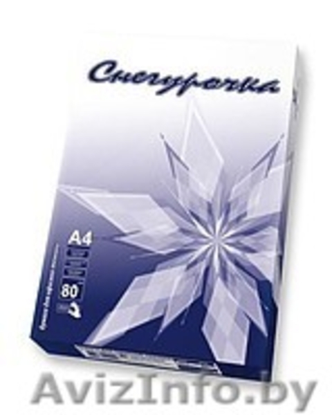 Офисная бумага Maestro Special,Снегурочка,HP,SvetoCopy,XEROX BUSINES - Изображение #2, Объявление #301554