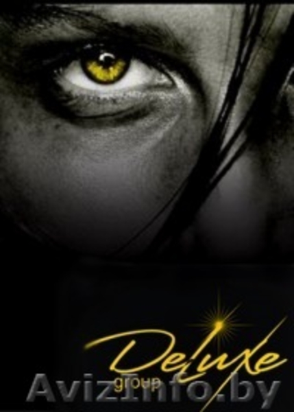 Deluxe Group - свадьбы, выпусные, корпоративы, тимбилдинг, детские праздники! - Изображение #2, Объявление #293256